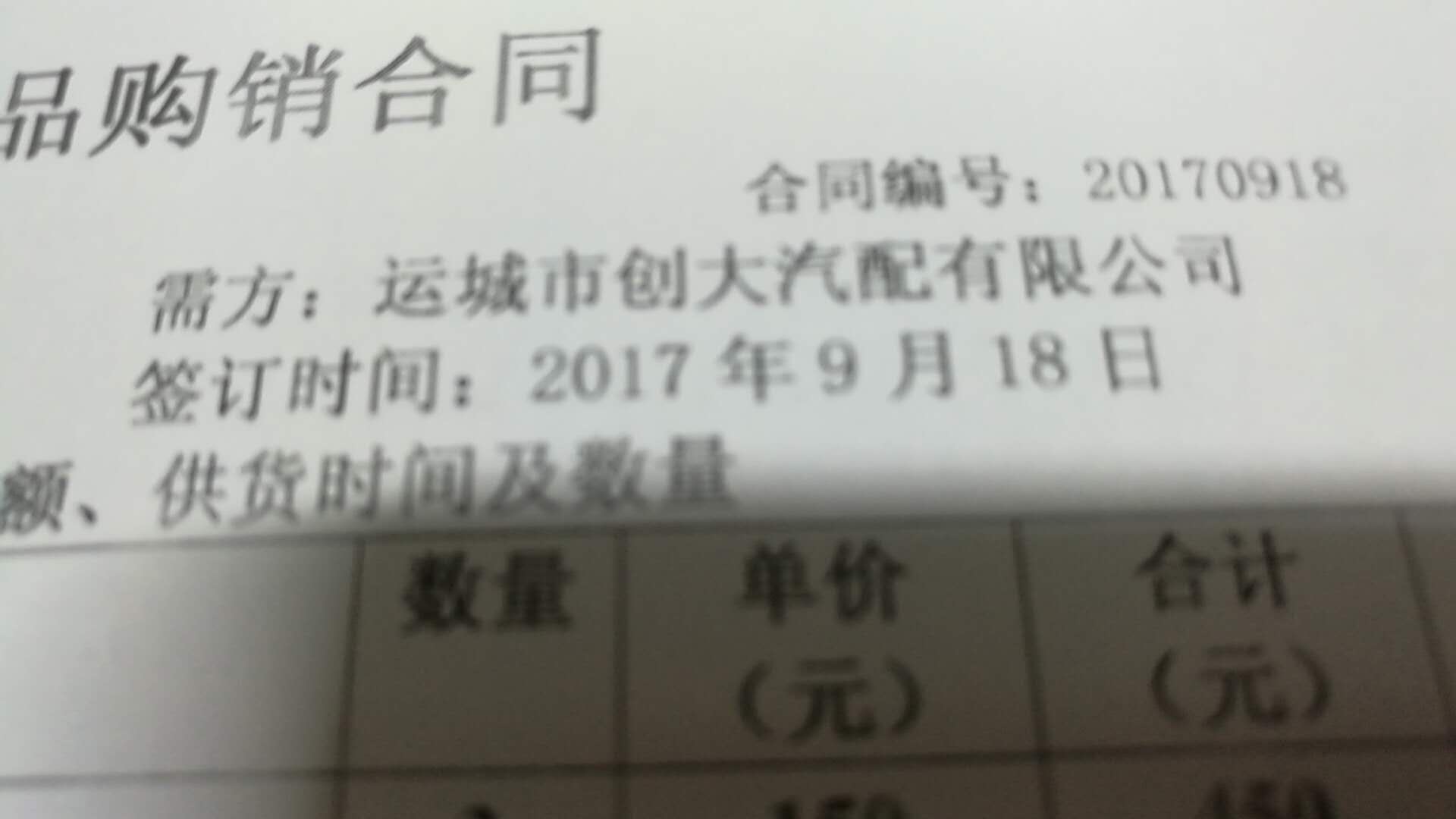 客戶(hù)案例